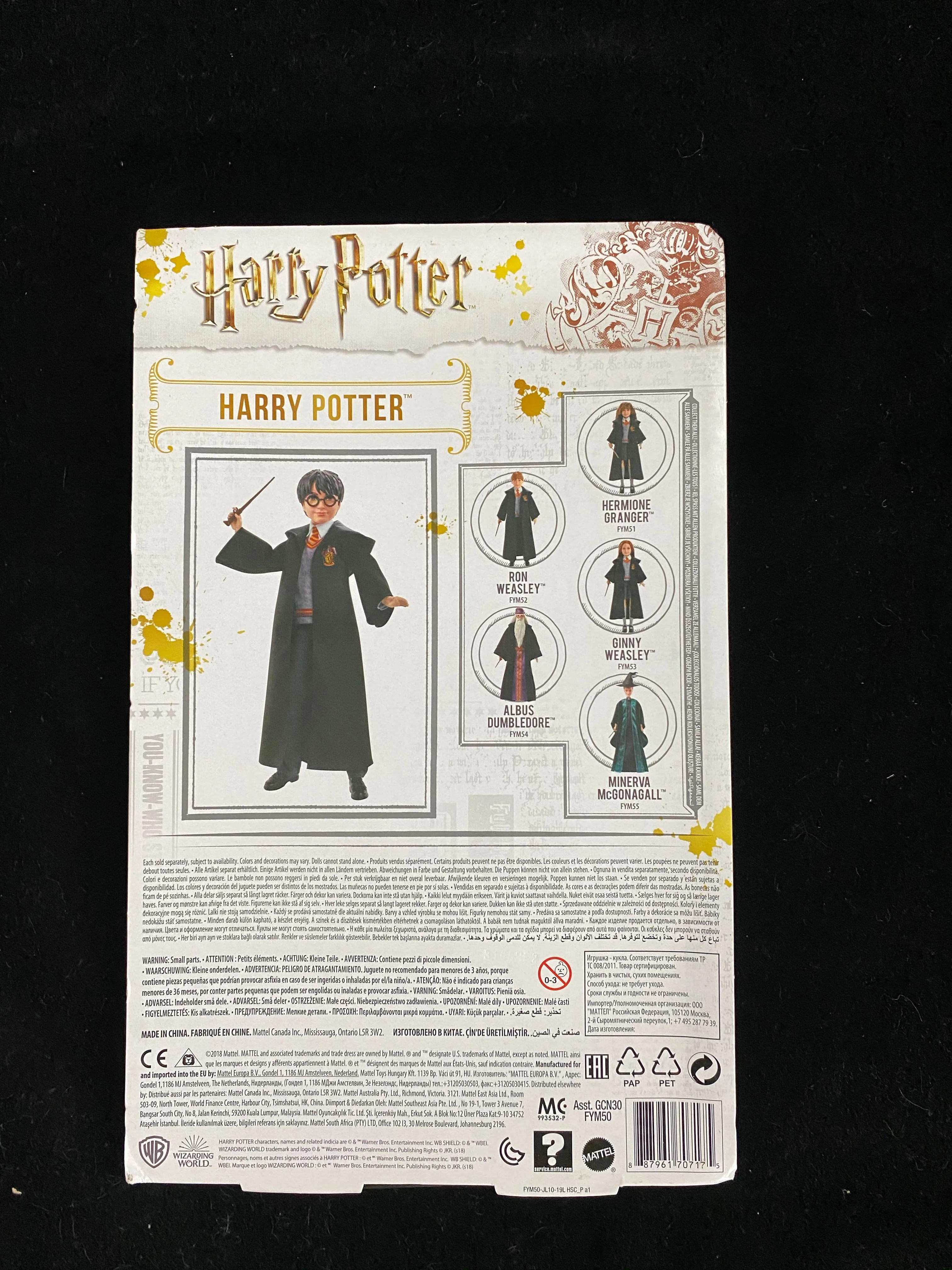 Harry Potter Hogwarts Action Figure